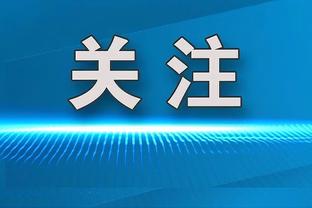 本赛季英超中框次数榜：努涅斯9次遥遥领先，阿诺德3次并列次席